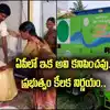 AP Government Ends MDU vehicles for Ration Distribution - ఏపీలో బియ్యం ...