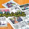 Ap New Ration Card Applications 2025,ఏపీలో కొత్తగా రేషన్ కార్డు కోసం ...