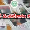 Telangana New Ration Cards,నగరవాసులకు అలర్ట్.. రేషన్‌కార్డులపై కీలక ...
