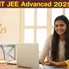 JEE Advanced 2025,JEE Advanced Response Sheet 2025 Today : జేఈఈ ...