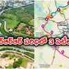 3 Cities In Regional Ring Road,గ్రేటర్ విస్తరణలో కీలక ముందడుగు ...
