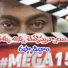 Chiranjeevi Mega157 Shoot Begins,Chiranjeevi Movie: చిరంజీవి 'మెగా 157 ...