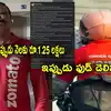 Shripal Gandhi,Zomato Rider: ఇదే సార్ జీవితమంటే.. నెలకు రూ.1.25 లక్షల ...
