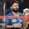 Royal Challengers Bengaluru,RCB అద్భుత విజయం.. పాయింట్స్ టేబుల్‌లో టాప్ ...