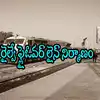 Gooty Railway Flyover,ఏపీలో కొత్తగా రైల్వే ఫ్లైఓవర్‌ లైన్‌.. రూ.335 ...
