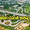 Regional Ring Road Hyderabad,ORR-RRR మధ్య 12 రేడియల్ రోడ్లు.. HMDA మెగా ...