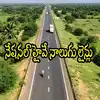 Jammalamadugu Proddatur National Highway 65,ఏపీలో కొత్త నేషనల్ హైవే ...