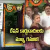 Andhra Pradesh Ration shop QR Code - ఏపీలో రేషన్ కార్డుదారులకు గుడ్ ...