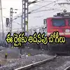 Visakhapatnam Bhubaneswar Trains New Coaches,ఏపీలో రైలు ప్రయాణికులకు ...
