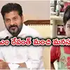 Cm Revanth Helps Likhitha Shri,మానవత్వం చాటుకున్న సీఎం రేవంత్ రెడ్డి ...