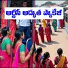 APSRTC Special Buses Puri Jagannath Rath Yatra,పూరి జగన్నాథుడి ...