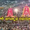 పూరీ జగన్నాథ రథయాత్ర,Jagannath Rath Yatra 2025 : పూరీ జగన్నాథ రథయాత్ర ...