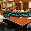 Tirumala TTD SV Museum,తిరుమల వెళ్లే భక్తులకు సూపర్ న్యూస్ ...