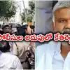 తాడిపత్రిలో టెన్షన్ టెన్షన్.. ఏడాది తర్వాత ఇంటికి చేరిన కేతిరెడ్డి ...