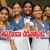 Telangana CM Revanth Reddy urges 10th pass students to Complete Inter ...