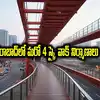 Hyderabad New Skywalks,హైదరాబాద్‌లో మరో 4 స్కై వాక్ నిర్మాణాలు.. కీలక ...