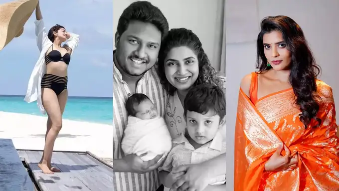 బికినీలో ప్రణీత.. చీరకట్టులో భాగ్యం.. బిడ్డను చూపించిన సమీరా