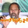 R. Narayana Murthy,రూ.2 కోట్లతో హాస్పిటల్ నిర్మాణం. తన పేరు కూడా ...
