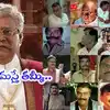 Kota Srinivasa Rao Movies,Kota Srinivasa Rao: సినిమాల్లోకి రాకముందు కోట ...