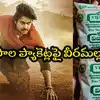 Pawan Kalyan Photos On Milk Packets,Hari Hara Veera Mallu: పాల ...