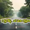 National Highway 61 To Be Expanded,ఆ ప్రాంతానికి మహర్దశ.. రెండు లైన్ల ...