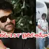 Anil Ravipudi Chiranjeevi Movie Name,Chiranjeevi Mega 157: ‘మన శంకర ...