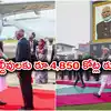 Modi Announced Rs 4850 Cr Credit To Maldives,ప్రధాని మోదీ కీలక నిర్ణయం ...