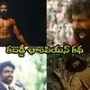 Arjun Chakravarthy Movie Teaser,Arjun Chakravarthy Taser: 'అర్జున్ ...