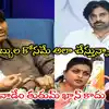 Rocking Rakesh On Pawan Kalyan,Jabardasth Rakesh: పవన్ కళ్యాణ్ ఫ్యాన్ ...