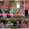 Illu Illalu Pillalu Serial,Illu Illalu Pillalu Today ఆగష్టు 05 ఎపిసోడ్ ...