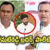 Komatireddy Raj Gopal Reddy On Minister Post,తమ్ముడి విమర్శలు, అన్న ...