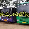 Apsrtc Free Bus Travel Not For Saptagiri Express,ఏపీలో మహిళలకు ఉచిత ...