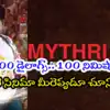 Ilanti Cinema Meereppudu Chusi Undaru Movie,Super Raja Movie: 2 గంటల్లో ...