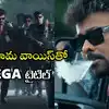 Mega 157 Movie Title,Chiranjeevi Anil Ravipudi Movie: మెగా 157 టైటిల్ ...