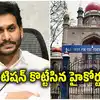 Telangana Live News Today, Latest Telangana News in Telugu, తెలంగాణ