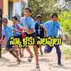 telangana schools holiday