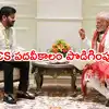 Cs Ramakrishna Rao Term Extended,రేవంత్ సర్కార్ ప్రతిపాదనకు కేంద్రం ...