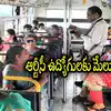 Ap Free Bus Effect Rtc Employees Payment Hike,ఏపీ ఉచిత బస్సు పథకం ...