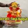 Ganesh Immersed With Gold,HYD: వినాయకుడితో పాటు రూ.5 లక్షల విలువైన ...