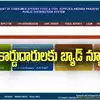 AP Ration Shops Kandipappu Distribution,రేషన్ కార్డుదారులకు బ్యాడ్ ...