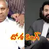 Mohanlal Dosa King,Saravana Bhavan Biopic: ‘దోశ కింగ్’గా మోహన్‌లాల్.. ఆ ...