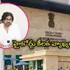 Pawan Kalyan Photo Ap High Court,డిప్యూటీ సీఎం పవన్ కళ్యాణ్ ఫోటోపై నిషేధం  లేదు.. ఏపీ హైకోర్టు కీలక తీర్పు - andhra pradesh high court dismissed pil  on deputy cm pawan kalyan photos in ...