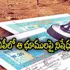 Telugu News: Latest Telugu News, Telugu Breaking News, Telugu News