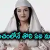 Albania Ai Minister Diella,ప్రపంచంలోనే మొట్టమొదటి ఏఐ మంత్రి.. అవినీతిని ...