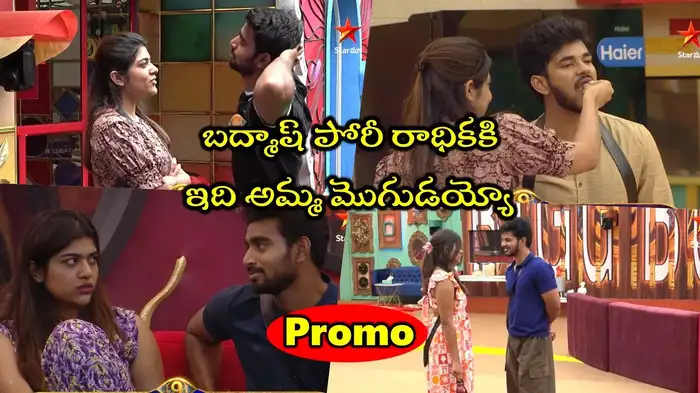 Bigg Boss Promo Today Bigg Boss Promo Today