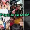హైదరాబాద్‌లో గల్లంతైన మామ, అల్లుడు.. 60 కిలోమీటర్ల దూరంలో తేలిన అల్లుడి బాడీ..