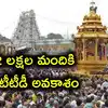 తిరుమల భక్తులకు గుడ్‌న్యూస్.. 2 లక్షల మందికి అవకాశం, టీటీడీ ఏర్పాట్లు
