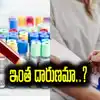 ఆసుపత్రికి వెళ్లి టెస్టులు చేయించుకుంటున్నారా.. అయితే ఇది కచ్చితంగా తెలుసుకోవాల్సిందే.. లేదంటే..