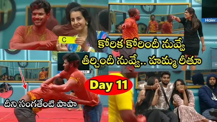 Bigg Boss 9 Telugu Day 11 Bigg Boss 9 Telugu Day 11
