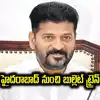 హైదరాబాద్‌కు బుల్లెట్ రైలు.. సీఎం రేవంత్ రెడ్డి కీలక వ్యాఖ్యలు..